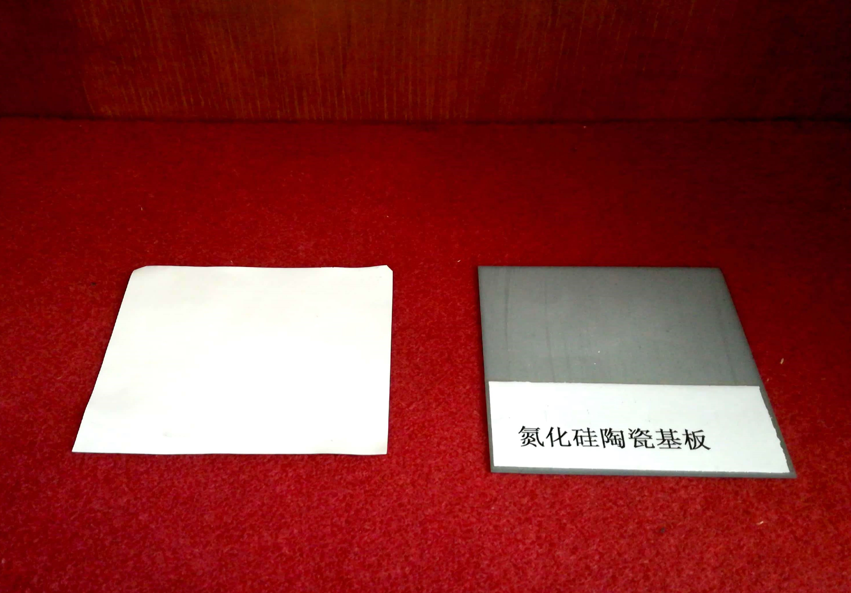 �X基陶瓷基板（左：���Y前，右：���Y后）